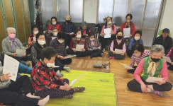 대한노인회 경북 경산시지회, 경로당 행복선생님의 찾아가는 산불예방 교육