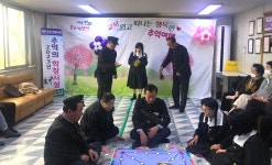 대한노인회 부산 연제구지회, 전 경로당서 교복입은 추억의 사진찍고 민속놀이체험
