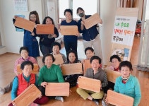 대한노인회 전남 여수시지회, 내 손으로 뚝딱! 뚝딱! 목공예 프로그램 실시