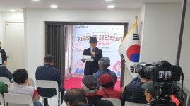 대한노인회 서울 광진구지회, 자양2동 제2경로당 개소식