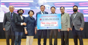 대한노인회 전북 군산시지회, 신축 노인회관 개관식 성황