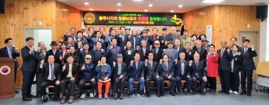 대한노인회 경기 수원시 권선구지회, 충주시지회 31인 초청해 환영식 가져