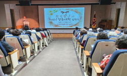 대한노인회 경기 용인시 수지구지회, 2023년 제2기 청춘대학 입학식
