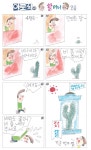 (511) 야로씨네 할머니 [오룡]