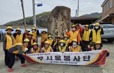 대한노인회 경기 연천군지회, 구시울 자원 봉사단 활동 개시