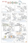 (512) 마수고리 [김마정]