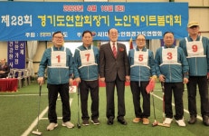 대한노인회 경기 광주시지회, 제28회 경기연합회장기 게이트볼대회 우승