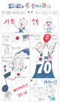 (514) 야로씨네 할머니 [오룡]