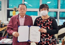 [백세시대 공모 경로당서 만난 인연 수상자] 경로당서 만난 인연 작품 큰 감동… 너무 소중한 인연 안겨준 경로당