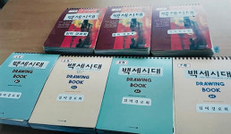 이정기 경기 양평군 용문면 심미아파트 경로당 전회장