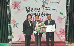 대한노인회 제주 제주시지회, 제51회 어버이날 보건복지부 장관 표창 수상