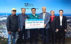 대한노인회 서울 구로구지회, 강릉지역 산불 피해 성금 1100만원 전달