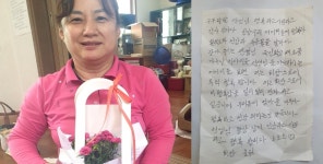 대한노인회 충북 영동군지회, 경로당여가문화강사 스승의 날 감사 편지 받아