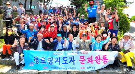 대한노인회 서울 양천구지회, 147개소 경로당회장·사무장들과 임진각 등 다녀와