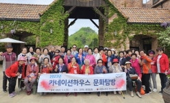 대한노인회 경기 연천군지회, 카네이션하우스서 춘천으로 나들이