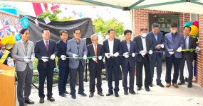 대한노인회 경남 창원시 마산지회, 난포경로당 개소식