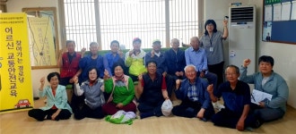 대한노인회 전북 고창군지회, 어르신 교통 안전교육 실시