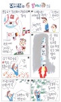 (518) 야로씨네 할머니 [오룡]