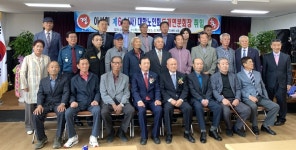 대한노인회 경북 구미시지회, 도개면분회 이석희 분회장 취임