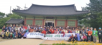 대한노인회 경기 안양시 만안구지회, 경로당 회장 및 사무장 선진지 시찰 다녀와