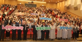 대한노인회 경북연합회 양재경 회장, 제7회 노인학대 예방의 날 기념식 참석