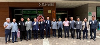 대한노인회 충남 홍성군지회, 중흥S클래스아파트경로당 모범경로당 현판식