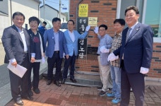 대한노인회 경북연합회, 경주시 후곡경로당서 모범경로당 현판식