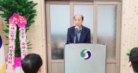 대한노인회 충북 충주시지회, 대소원면 부연경로당 개소식