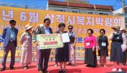 대한노인회 강원 삼척시지회 유지리경로당 이재길 회원이 청춘트롯 가요제 대상 수상