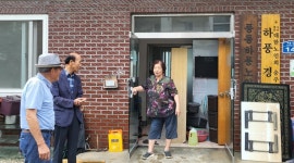 대한노인회 충북 충주시지회, 폭우 피해  경로당 방문