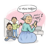 [백세시대 / 김작가의 웃으면 젊어져요 1]  나이가 뭐가 중헌디?