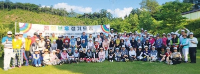용인 레인보우 파크골프 동호회 창립 2주년 행사 개최