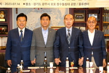 대한노인회 경기연합회, 장수산업 광주사옥 방문