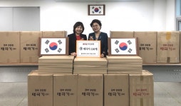 대한노인회 부산 연제구지회, 전 경로당에 족자형 태극기 기증받아
