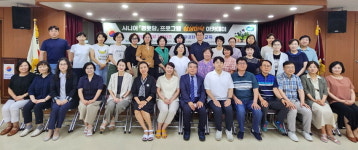 대한노인회 경기연합회, 경로당 서포터즈 직무교육으로 유튜브 동영상 제작
