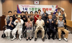 대한노인회 경기 고양시 일산동구지회, 1사 1경로당 협약식 가져