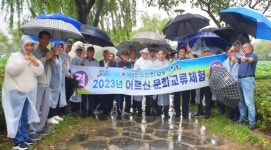 대한노인회 충남 보령시지회, 2023년 어르신 문화교류체험 3차 실시