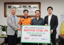 대원제약, 제주도 소방공무원 등 큐어반 번스프레이 기부