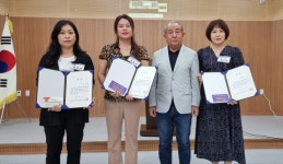 대한노인회 강원연합회, 이목집중 스마일 경로당 사진  공모전 시상식