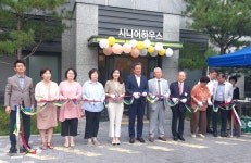 대한노인회 대전 유성구지회, 반석더샵아파트 경로당 개소식