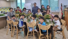대한노인회 경기 안양시 만안구지회, 어린이들과 마을사랑방 원예 활동