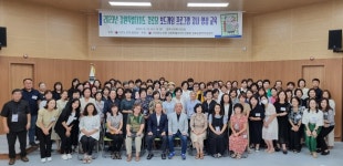 대한노인회 강원연합회, 경로당 보드게임 프로그램 강사 양성 교육