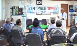 대한노인회 경기 용인시 처인구지회, 남사읍 2개소경로당 1사1경로당 협약 체결식
