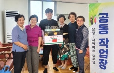 대한노인회 충북 청주시 흥덕청원구지회, 삼정2차아파트경로당서 수제복숭아 병조림 만들어 전달