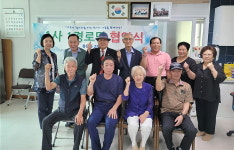 대한노인회 경기 용인시 처인구지회, 개인후원자가 경로당에 지속후원 협약