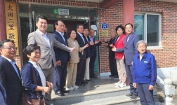 대한노인회 경북연합회, 청도군 대전2리경로당서 모범경로당  현판식 개최