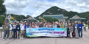 대한노인회 경기 안산시 단원구지회, 노인일자리 참여자 청와대 견학 다녀와