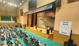 대한노인회 전남 보성군지회, 제27회 노인의날 기념행사 개최