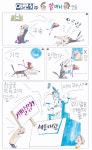 (535) 야로씨네 할머니 [오룡]