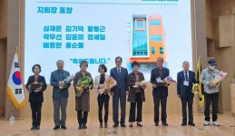 대한노인회 경남 창원시 마산지회, 제27회 노인의 날 기념식